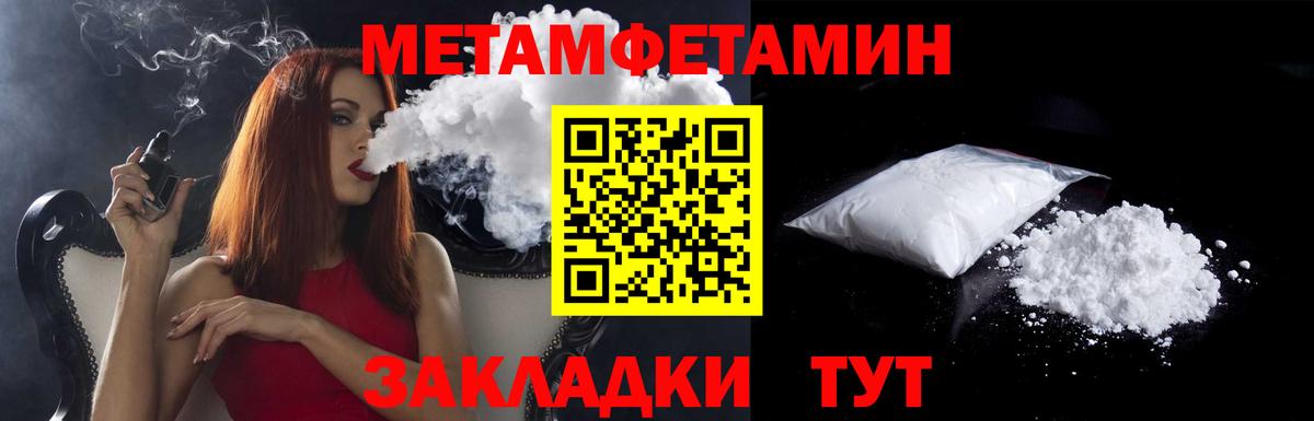 Пыть-Ях  АМФ Розовый  Амфетамин  Вход с VPN  Амфетамин 
