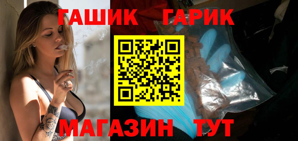 Пыть-Ях  Гашиш Premium  ГАШ Ice-O-Lator  Вход с VPN 