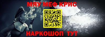 трава Обнинск