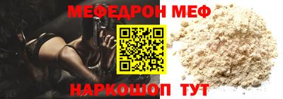 трава Обнинск