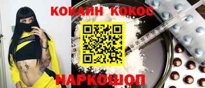 круглые Обь
