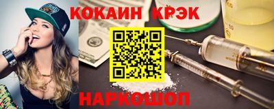 трава Обнинск