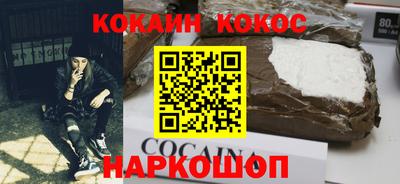 кокс Нягань