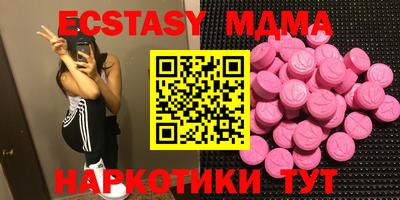 круглые Обь