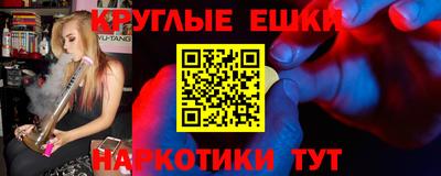 круглые Обь