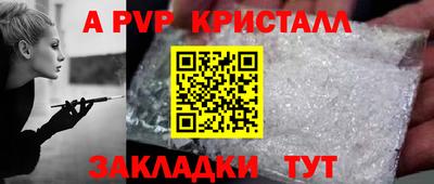 трава Обнинск