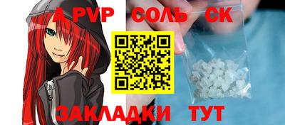 круглые Обь