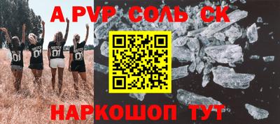 круглые Обь