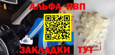 трава Обнинск