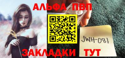 круглые Обь