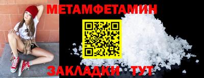кокс Нягань