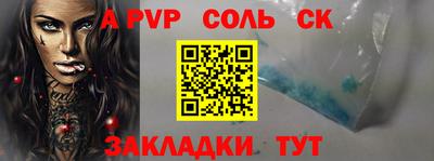 трава Обнинск