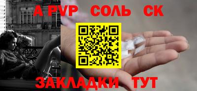 трава Обнинск