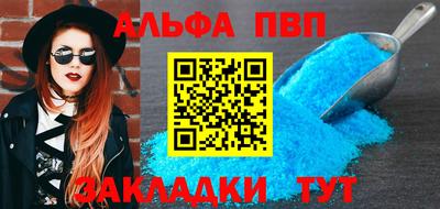 трава Обнинск
