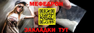трава Обнинск