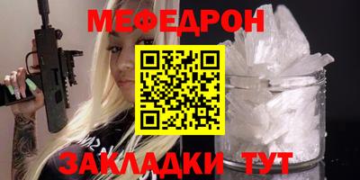 круглые Обь