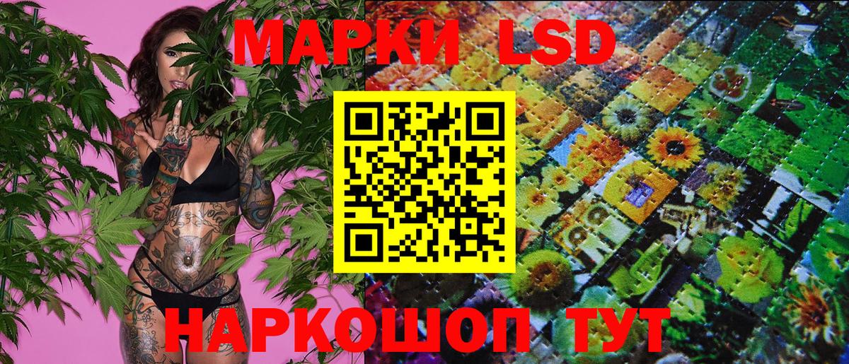 Марки NBOMe 1500мкг Пыть-Ях