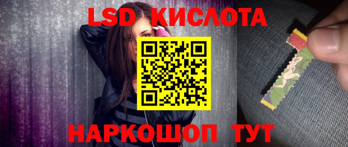 Пыть-Ях  Марки 25I-NBOMe 1,5мг  Вход с VPN 