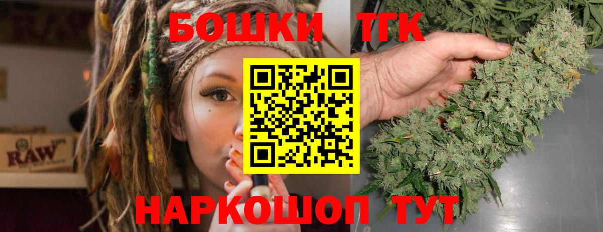 Бошки марихуана OG Kush Пыть-Ях
