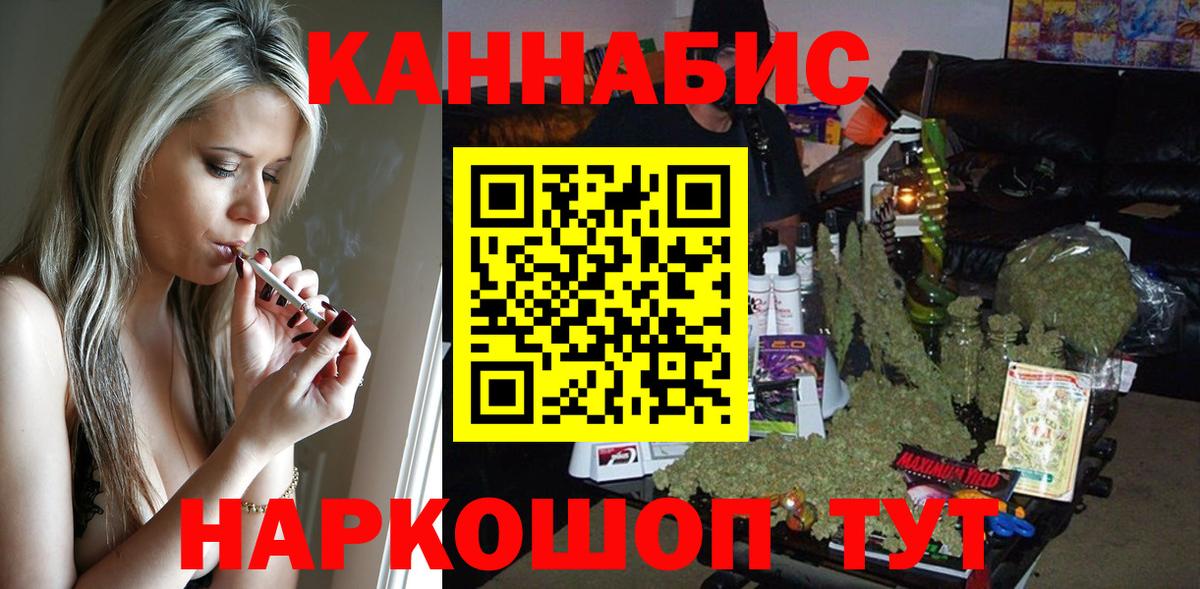 Каннабис ГИДРОПОН  Вход с VPN  Пыть-Ях  Шишки марихуана конопля 